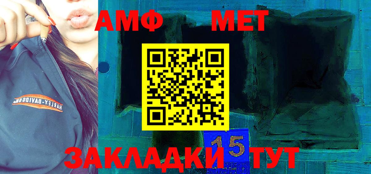 Зеленокумск  Гашиш  Вход с VPN  Меф   МАРИХУАНА 