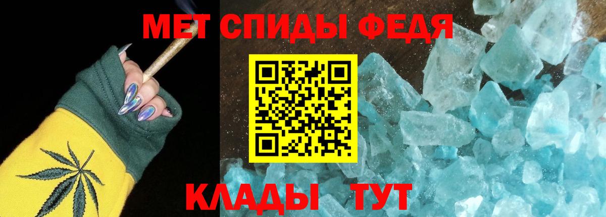 Бошки Шишки Зеленокумск
