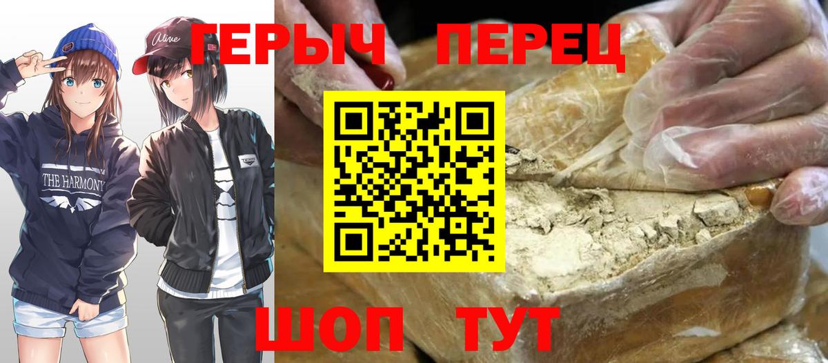 Зеленокумск  Героин афганец  Вход с VPN 