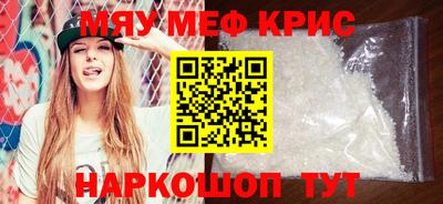прущие крисы Ливны
