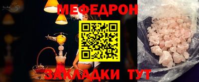 трава Малоярославец