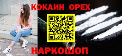 скорость mdpv Мариинск
