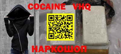 ГАЛЛЮЦИНОГЕННЫЕ ГРИБЫ Лесосибирск