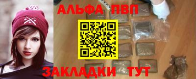 прущие крисы Ливны