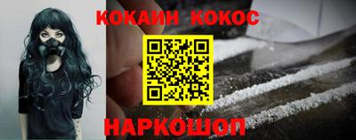 трава Малоярославец