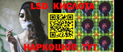 ГАЛЛЮЦИНОГЕННЫЕ ГРИБЫ Лесосибирск