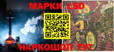прущие крисы Ливны