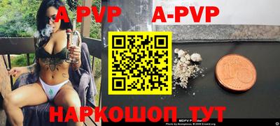 прущие крисы Ливны