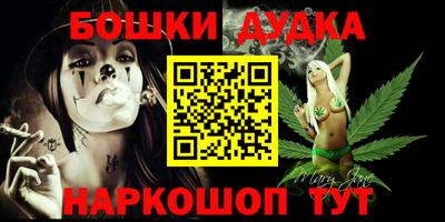 трава Малоярославец