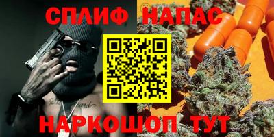трава Малоярославец