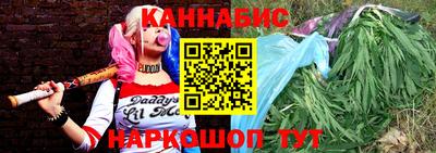 прущие крисы Ливны