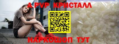 трава Малоярославец