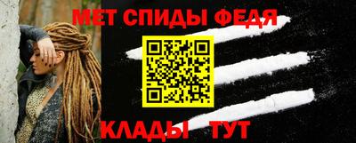 прущие крисы Ливны