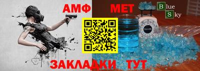 прущие крисы Ливны
