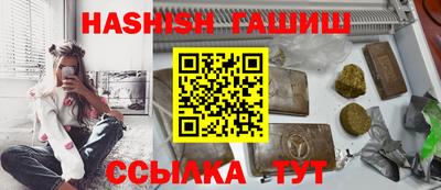 ГАЛЛЮЦИНОГЕННЫЕ ГРИБЫ Лесосибирск