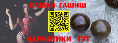 экстази Малгобек
