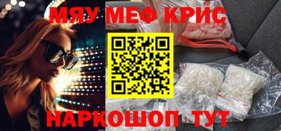 прущий лед Ликино-Дулёво
