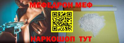 прущие крисы Ливны
