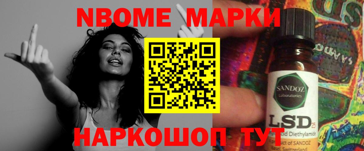 Лсд 25 экстази кислота  ЛСД экстази ecstasy  Вход с VPN  Зеленокумск 