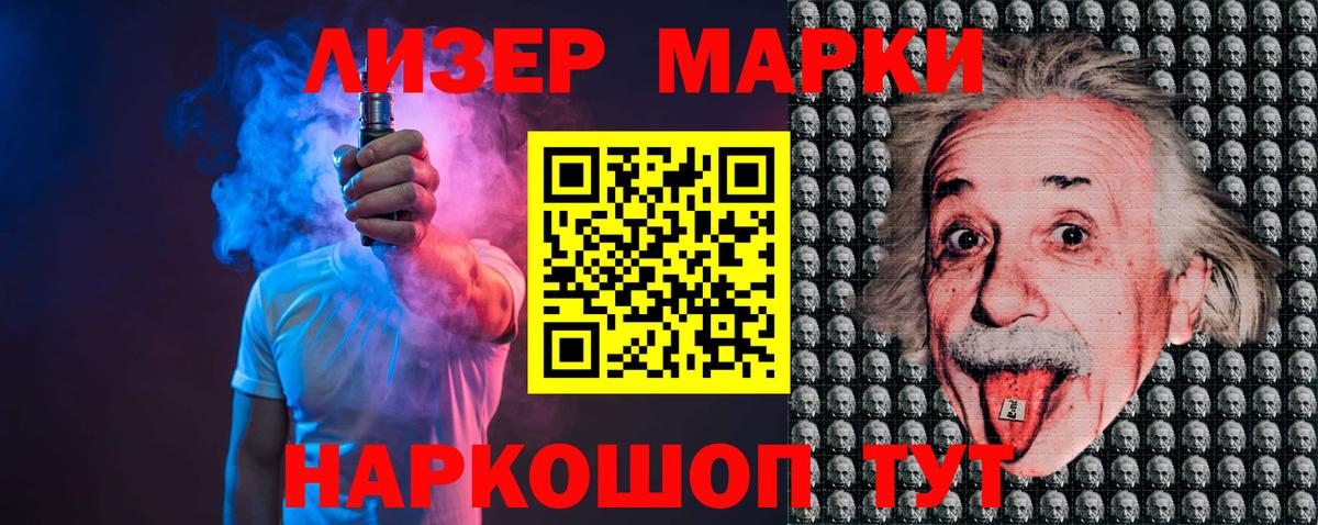 Лсд 25 экстази кислота Зеленокумск
