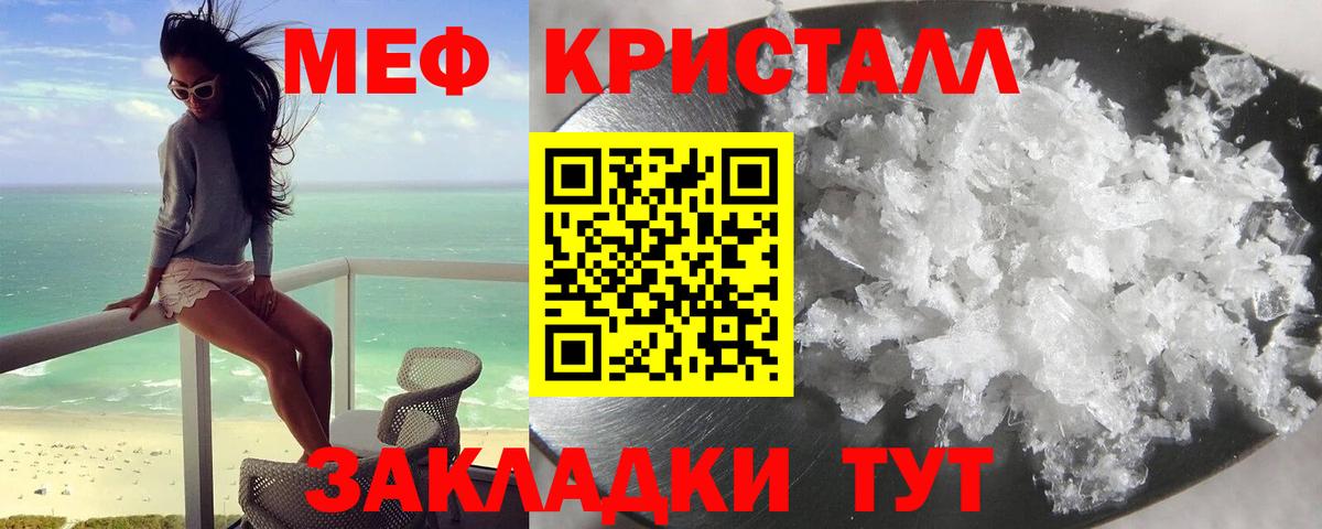 KRAKEN вход  Вход с VPN  Зеленокумск  Мефедрон 4 MMC  Меф мяу мяу  Меф 