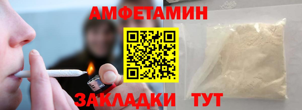 Зеленокумск  Первитин  Вход с VPN  Метамфетамин Декстрометамфетамин 99.9% 