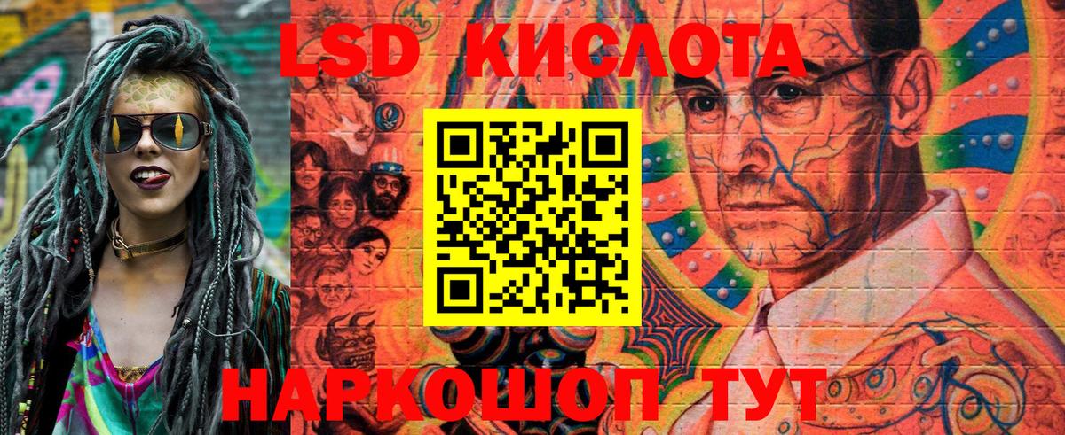 Наркотические марки 1500мкг Зеленокумск