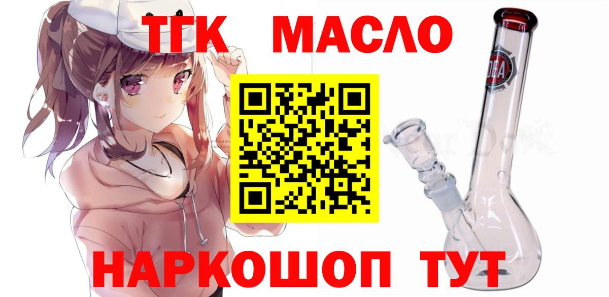 Дистиллят ТГК концентрат Зеленокумск