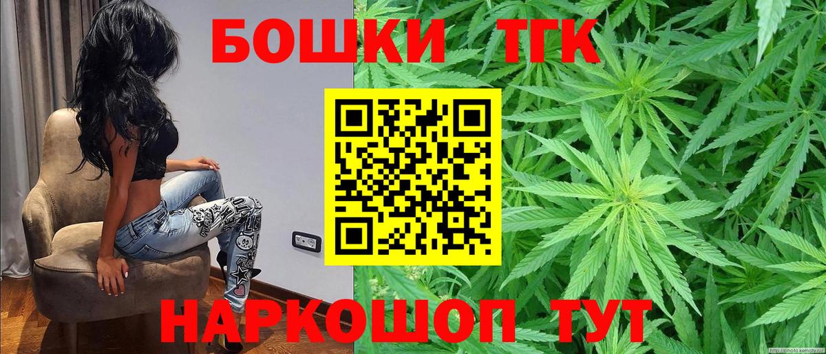 Бошки марихуана ГИДРОПОН  Каннабис сатива  Зеленокумск  Вход с VPN  Конопля Bruce Banner 